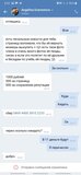 Жалоба-отзыв: ВКонтакте - Шантаж