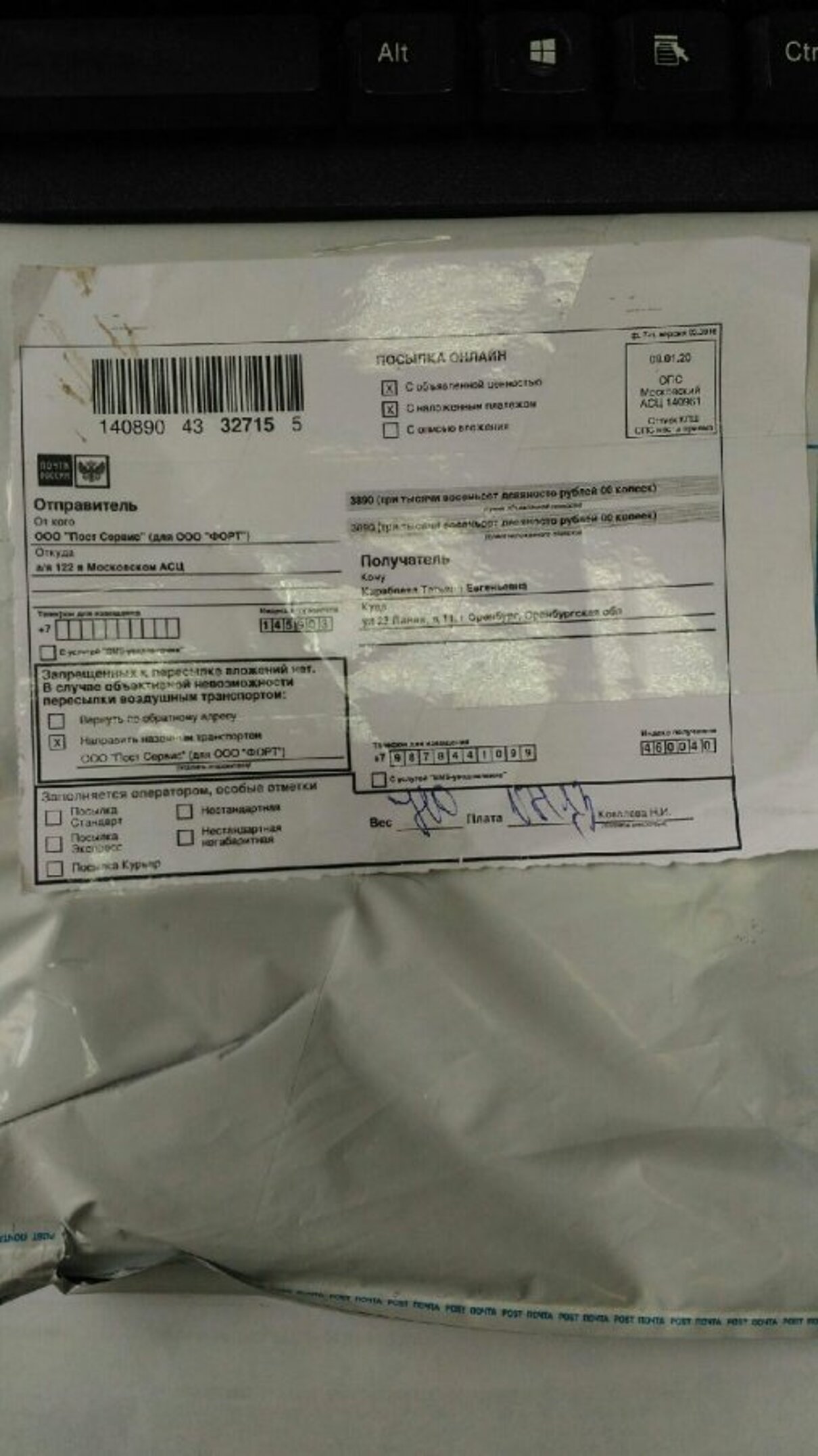 Ооо Вернет Интернет Магазин