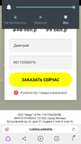 Жалоба-отзыв: Kramactore@mail.ru, лазерный невелир Condtrol Xliner Duo 360 - Не соответствии товара.  Фото №2