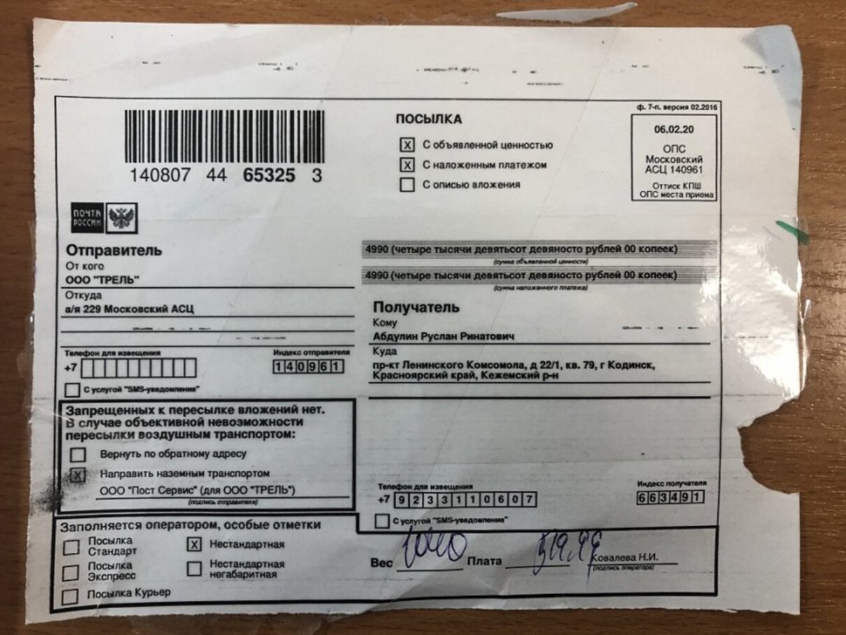 Ооо Верона Лоджистик Интернет Магазин Отзывы