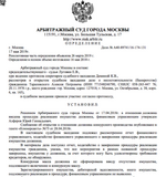 Жалоба-отзыв: Anderida Financial Group - Введение в заблуждение клиентов от Тараповского Алексея