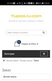 Жалоба-отзыв: Yupoo.ru.com - ОСТОРОЖНО МОШЕННИКИ!!!.  Фото №1