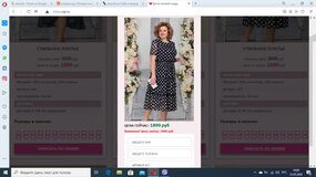 Жалоба-отзыв: Интернет магазин женской одежды platya.pp.ru - Вместо заказанных платьев китайское трепьё.  Фото №3