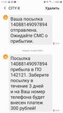 Жалоба-отзыв: 24pobeda75.ru интернет магазин - Товар не соответствует Часы орден победы.  Фото №1