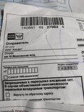Жалоба-отзыв: Getokay.ru - Посылка не соответсвует заказу.  Фото №1