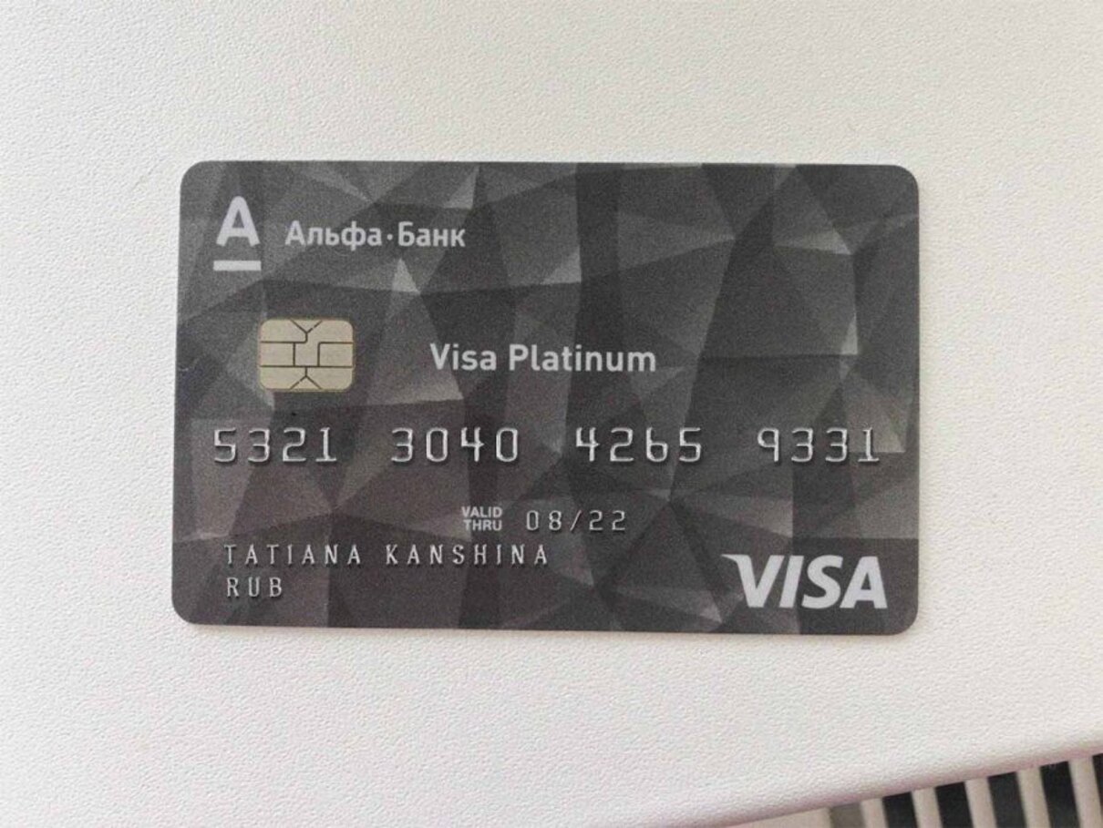 Альфа банк платиновая карта