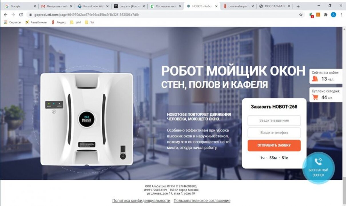 Почта инн москва. ООО Пим 7702824562. Альбатрос ИНН 9703001861. Альбатрос ИНН 9703001861 печать. ООО "Строй индустрия", ИНН 9729160707 письмо.