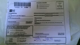 Жалоба-отзыв: Klabukova - Прислали товар не соответствующий заказу.  Фото №2