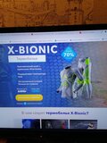 Жалоба-отзыв: X-Bionic/ttermo.site/термобелье - ЗАКАЗАЛИ ОДИН ТОВАР, А ПРИШЕЛ СОВЕРШЕННО ДРУГОЙ.  Фото №3
