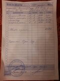 Жалоба-отзыв: Хелая Юрий Юрьевич - Мошенник, отрицательный отзыв