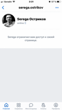 Жалоба-отзыв: Сергей Остриков - Кидает в интернете, берет предоплату