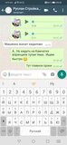 Жалоба-отзыв: ИП Багыров Руслан Рафигович - Обманул с заказом на проектирование