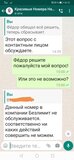 Жалоба-отзыв: Bezlimit.ru - Осторожно МОШЕННИКИ! bezlimit.ru