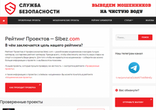 Жалоба-отзыв: Slbez.com - Отзыв-жалоба на рейтинг мошенника Slbez.com, @vitaliy_slbez.  Фото №2