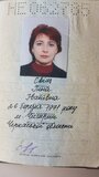 Жалоба-отзыв: Свищ Инна Ивановна - Нянюшка-воровка