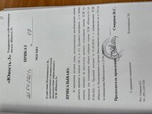 Жалоба-отзыв: Бывший сотрудник ТСЖ "Юность-3" - Увольнение нерадивого работника