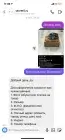 Жалоба-отзыв: Интернет магазин Secret5.ru - Не возвращают деньги, отправили не те кроссы