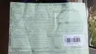 Жалоба-отзыв: Почта России - Посылка отправлена не по адресу