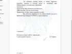 Жалоба-отзыв: Почта России - Невозможность отправить посылку из-за отсутствия доступной, надлежащей упаковки