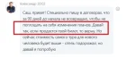 Жалоба-отзыв: Александр Герасименко - Не вернул 74 тыс руб