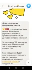 Жалоба-отзыв: Яндекс.Еда, Екатеринбург - Рабство, кидалово и произвол