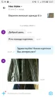 Жалоба-отзыв: Тухтаева Лариса Борисовна - Недобросовестный клиент-обманщик