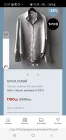 Жалоба-отзыв: Olivia-shops.ru/home#main - Распродажа итальянских шелковых блузок со скидкой 25%.  Фото №1