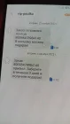 Жалоба-отзыв: 39926 Send From Store (ООО Меркурий 15) - Мошеничество