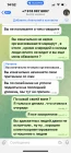 Жалоба-отзыв: Turinsochi.ru - Не соответствие заявленных услуг