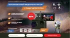 Жалоба-отзыв: Shopproduckt.com - Разводят на крутой видеорегистратор с авторадаром.  Фото №2