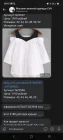 Жалоба-отзыв: Магазин женской одежды EVA d DR - Обман!.  Фото №2