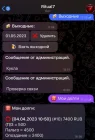 Жалоба-отзыв: Telegram bot ritual7 - Мошенники занимаются организацией похорон Москва кидают на деньги.  Фото №3