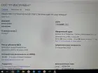 Жалоба-отзыв: ООО РТ- Инструмент - Мошенники