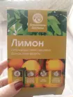 Жалоба-отзыв: ООО САНТОРГ - Павловский лимоны