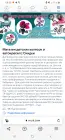 Жалоба-отзыв: Магазин детских колясок и автокресел Хабаровск - Мошенники сменили название группы в контакте
