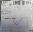 Жалоба-отзыв: ShenZhen Huimeida Technology Co., Ltd - Домашняя аптечка - сломана крышка товара.  Фото №4