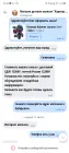 Жалоба-отзыв: Магазин детских кллясок Карапузик в Контакте - Мошенники и обиженные на женщин дрочуны