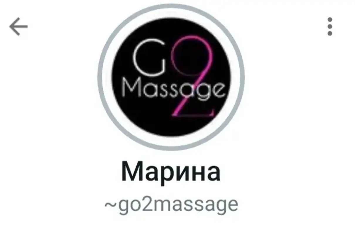 Студия массажа 2а Луганск. Карамель студия массажа 2а Луганск. Go massage