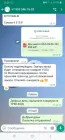 Жалоба-отзыв: Sigarety-sklad.com - ПРОДАЖА СИГАРЕТ - МОШЕННИКИ !.  Фото №3