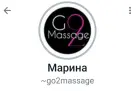 Жалоба-отзыв: Go2massage - Студия массажа.  Фото №1