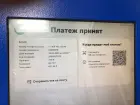 Жалоба-отзыв: Киви банкомат - Не приходят деньги.  Фото №1