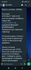 Жалоба-отзыв: Smocefiil.ru - Мошенники