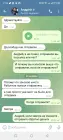 Жалоба-отзыв: Pro.opt 2.0 - Андрей мошенник
