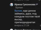 Жалоба-отзыв: Социальная сеть ВКонтакте - Безконечно блокируют аккаунт, жалобы не рассматривают