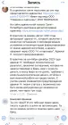 Жалоба-отзыв: ООО ЮК Новиков и партеры - Обманывают Доверителей, вводят в заблуждение