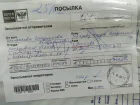 Жалоба-отзыв: Topshop.store@mail.ru - Я потерял деньги в этой организации.  Фото №3