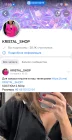 Жалоба-отзыв: Kristal_shop - Мошеники