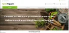 Жалоба-отзыв: Gardenstor.ru - Мошенники и разводилы по продаже техники для сада и дачи - Gardenstor.ru - Мошенники и разводилы по продаже техники для сада и дачи