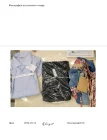 Жалоба-отзыв: Flex.shop24@mail.ru,интернет магазин ООО Флекс - Заказал две льняные рубашки Ивановского производства, по факту получил одну скоморошечную юбку оляпистую сшитую с ветошных лоскутов, две рубашки 90 х годов.  Фото №1