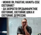 Жалоба-отзыв: Алексей Карпов - Очтерегайтесь таких нанимателей
